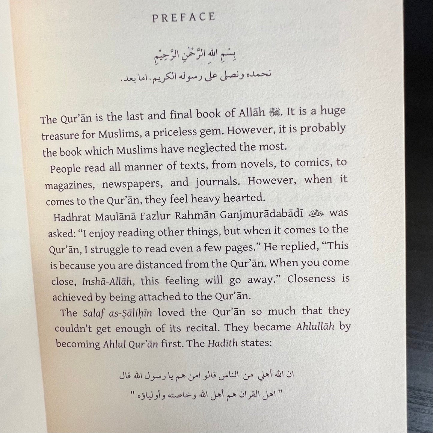 Al-Qur'an - The Path to Perfection