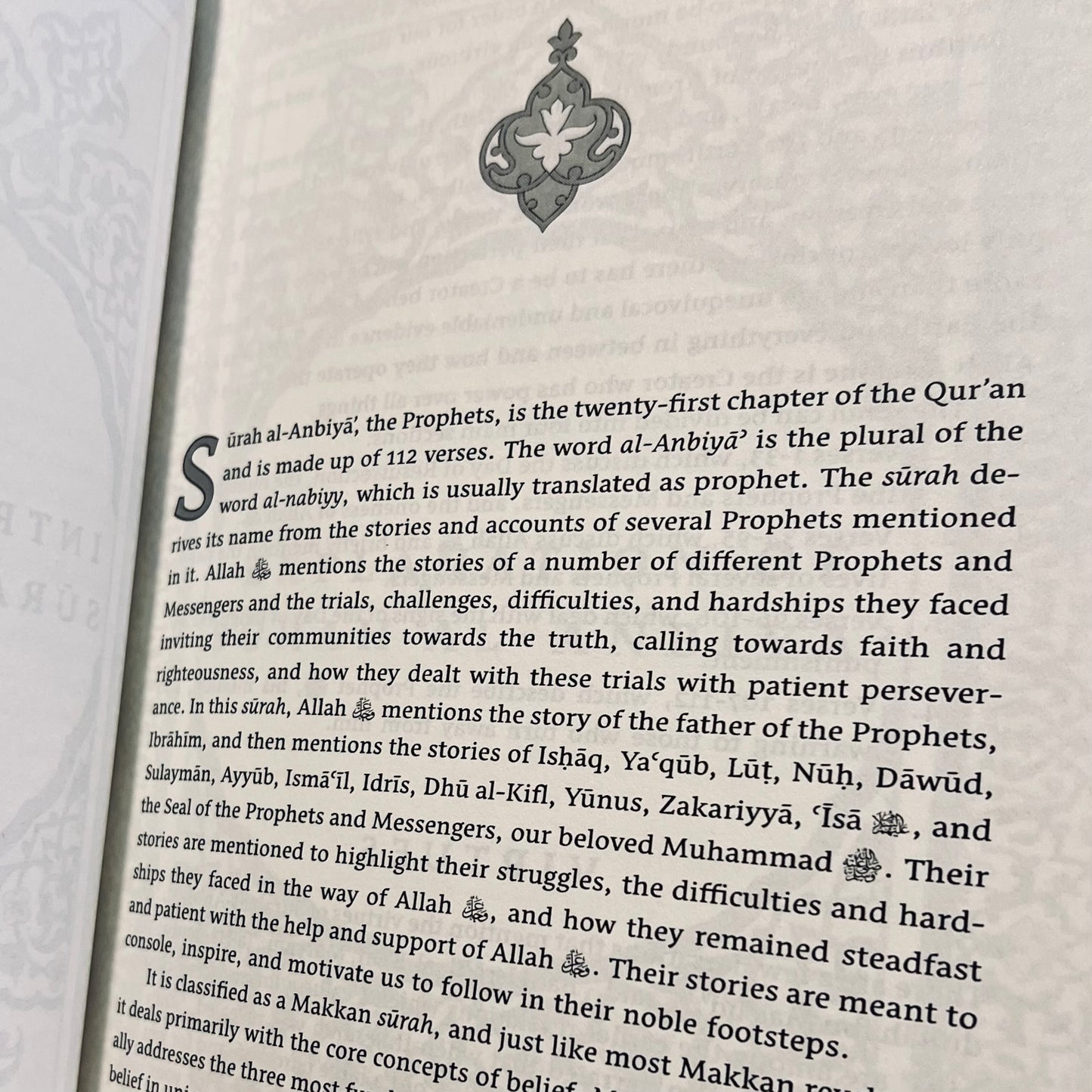 In the Company of the Qur’an: An Explanation of Sūrah al-Anbiyāʾ