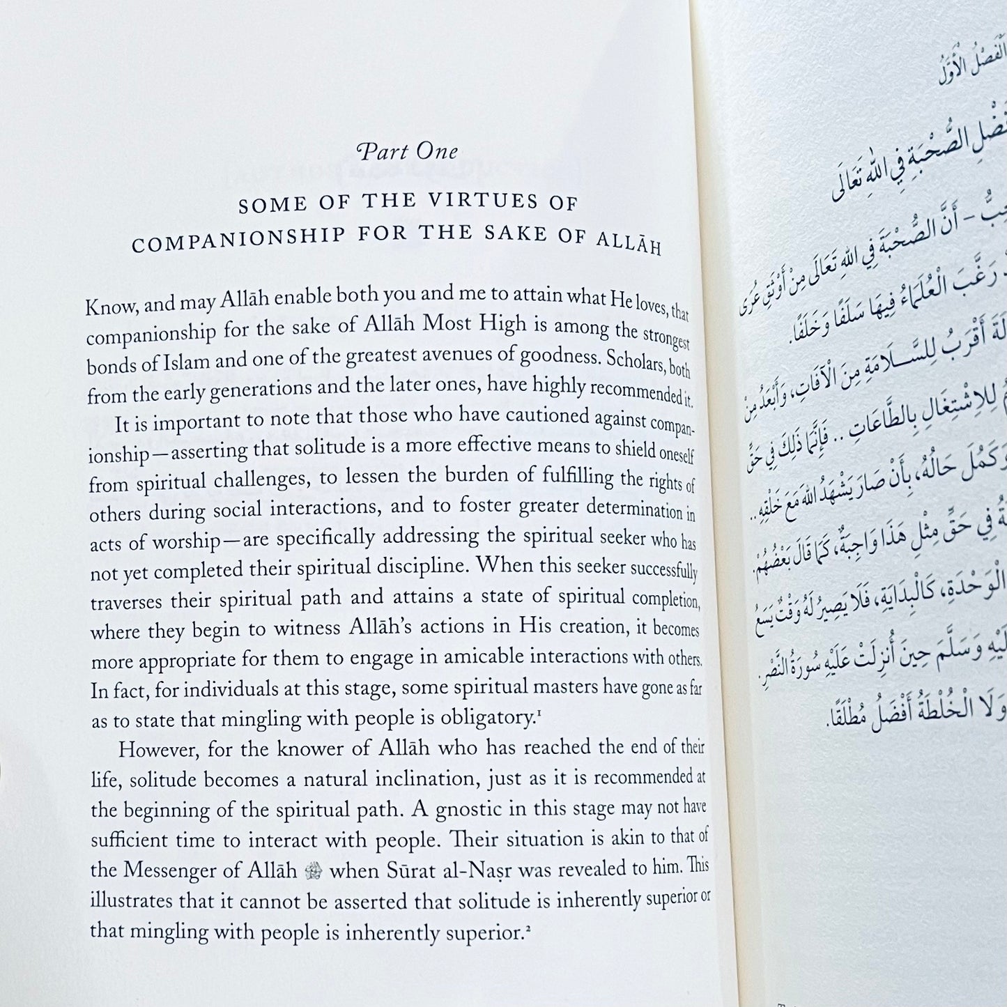 Code of Companionship - Adab us-Suhba A Treatise on Exemplary Conduct and Ethics