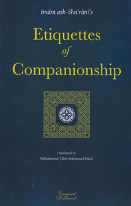 Etiquettes of Companionship