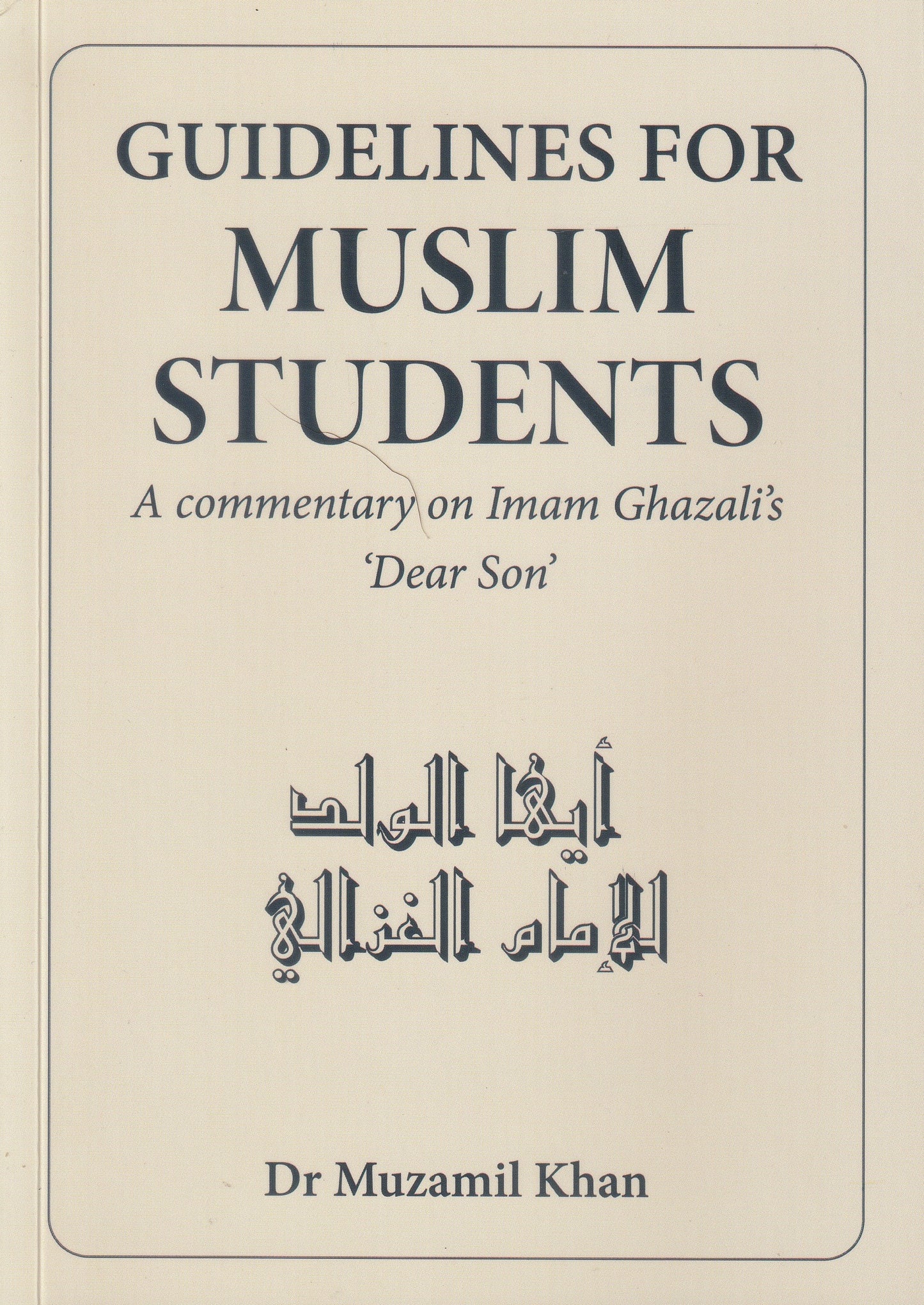 Guidelines for Muslim Students