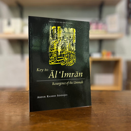 Key To Al Imran