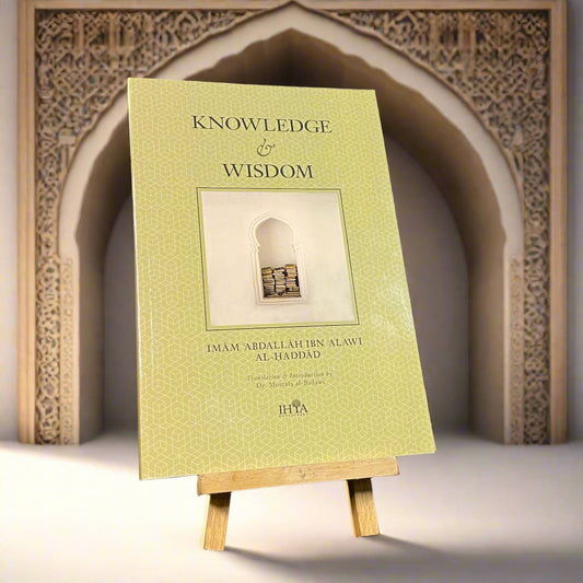 Knowledge and Wisdom