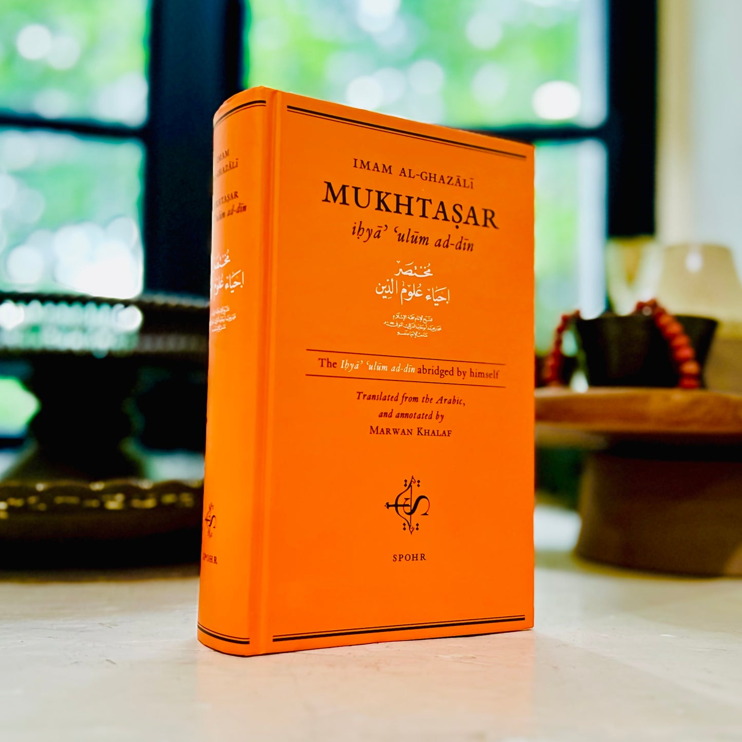 Mukhtasar Ihya' 'ulum ad-din