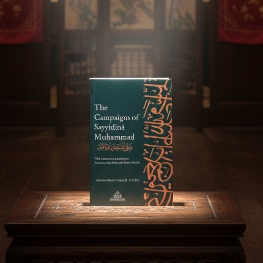 The Campaigns of Sayyidina Muhammad