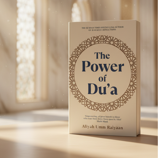 The Power of Du'a