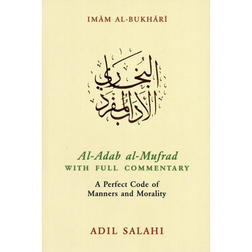 Al-adab Al-mufrad