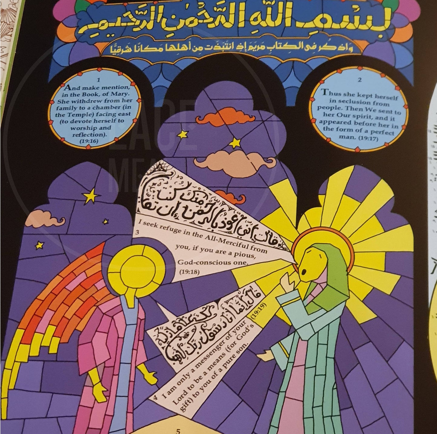 Quranic Infographics: A Collection of Illustration Inspired by the Quran