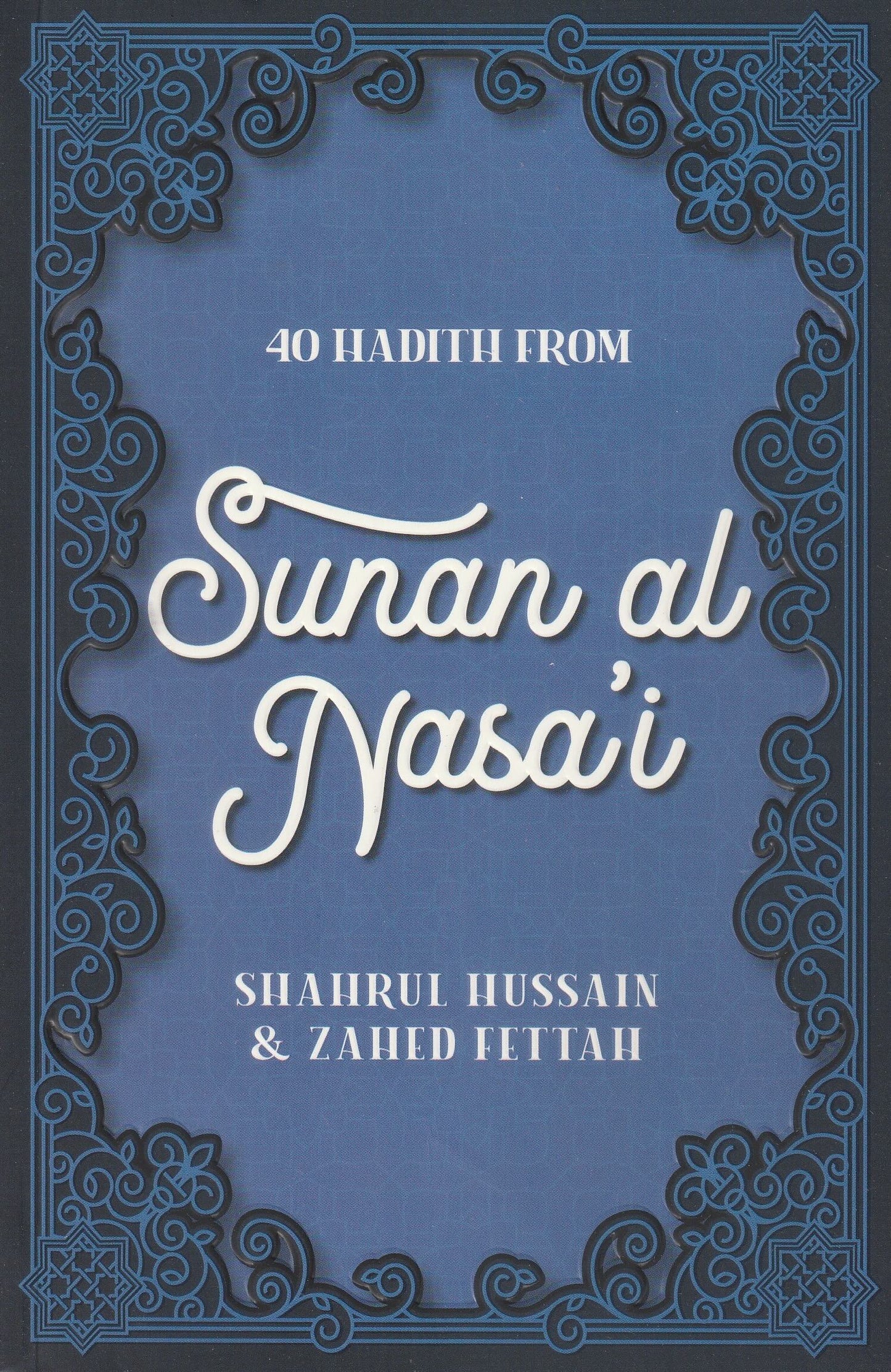 40 Hadith from Sunan al Nasa'i (PB)