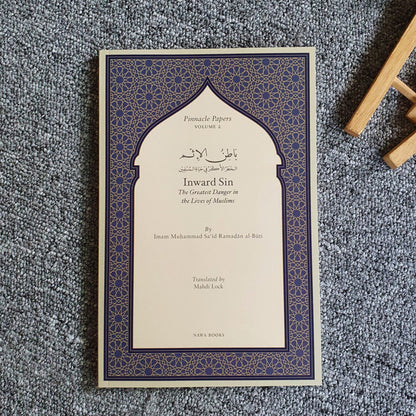 Inward Sin: The Greatest Danger in the Lives of Muslims
