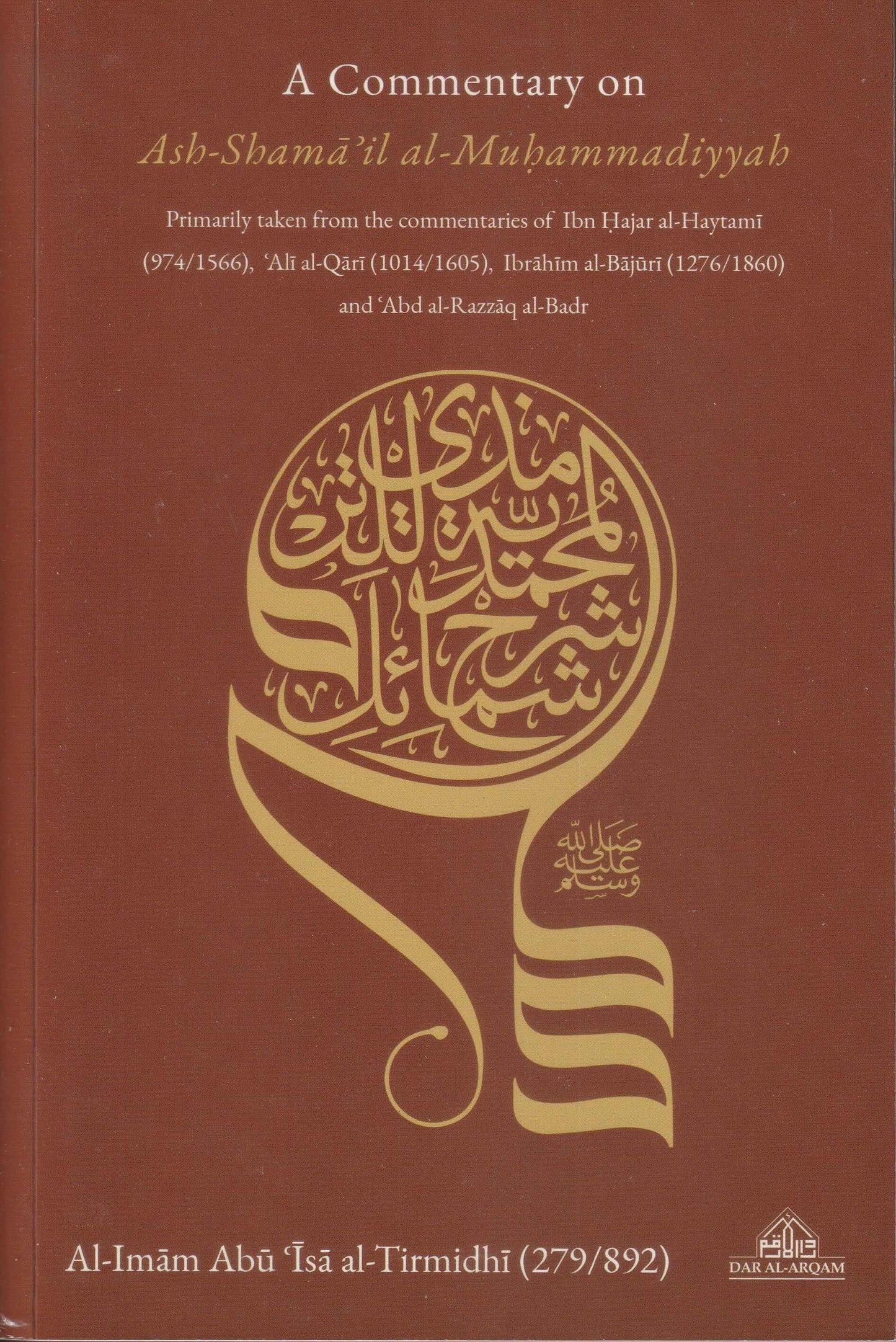 A Commentary on Ash-Shama’il al-Muhammadiyyah (PB)