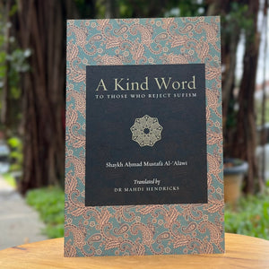 A Kind Word to Those who Reject Sufism