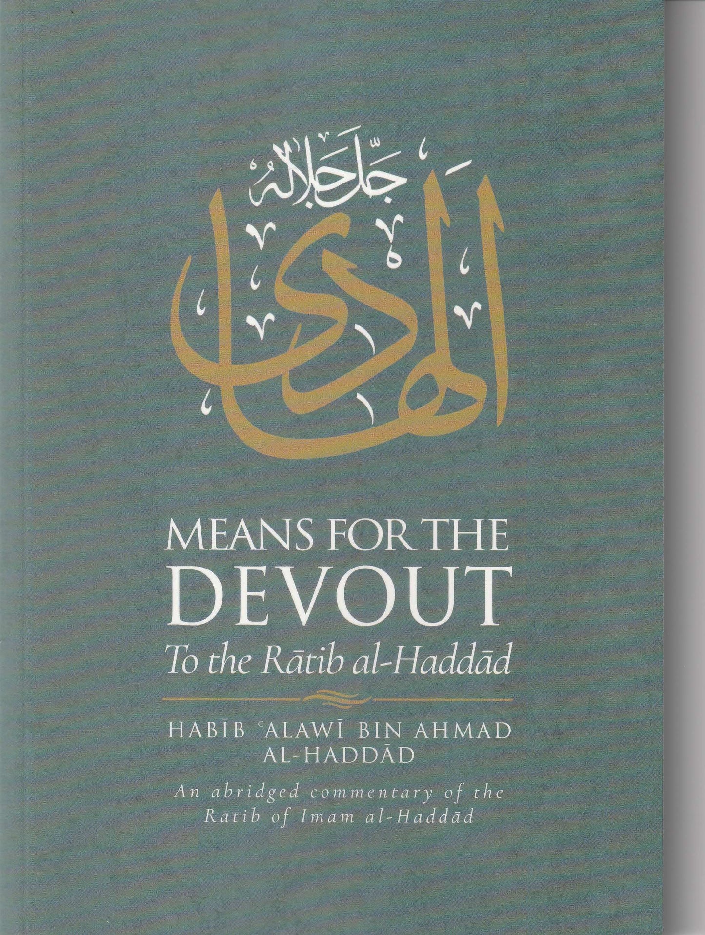 A Means for the Devout to the Ratib al-Haddad
