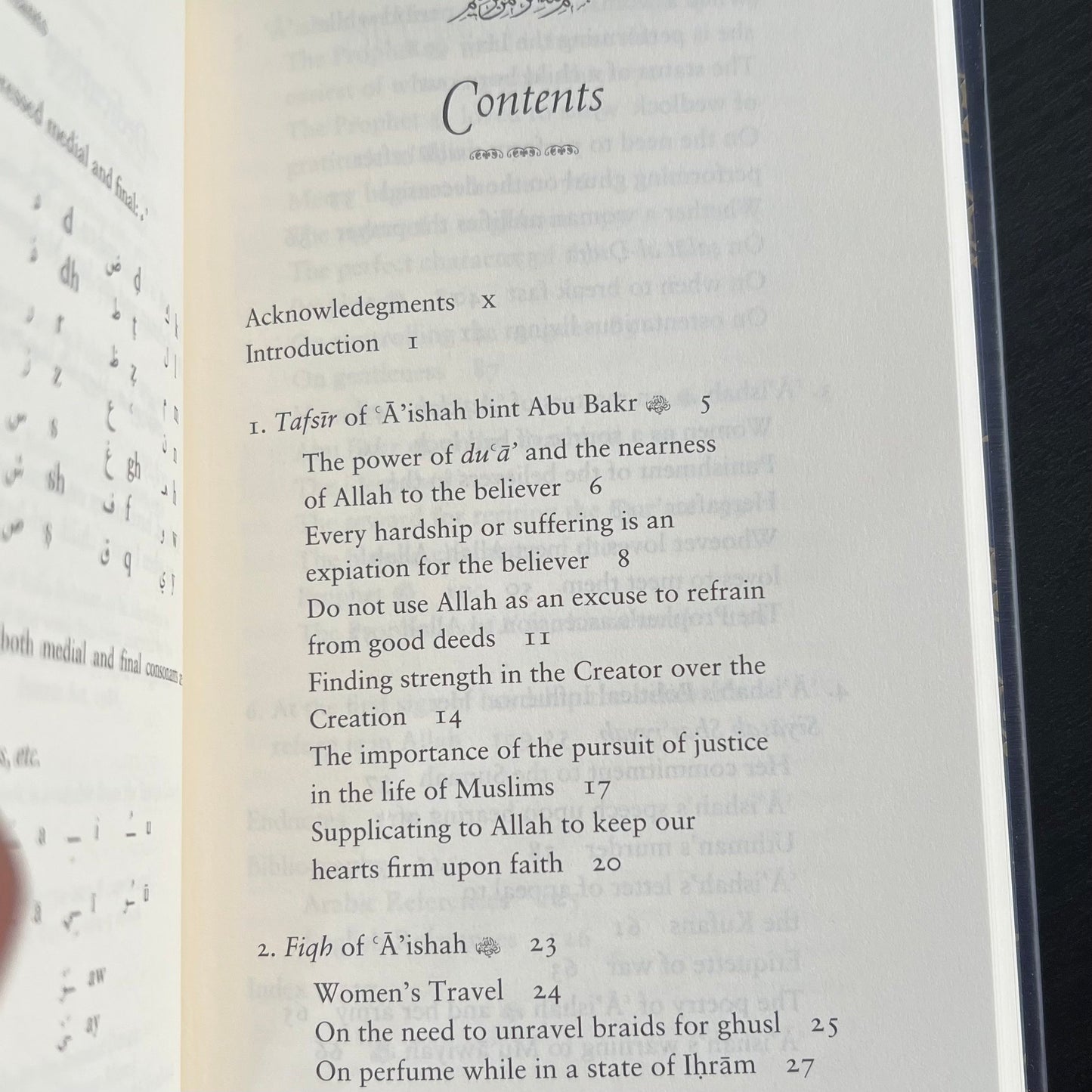 A Treasury of Aishah