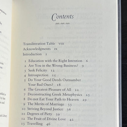 A Treasury of Ghazali