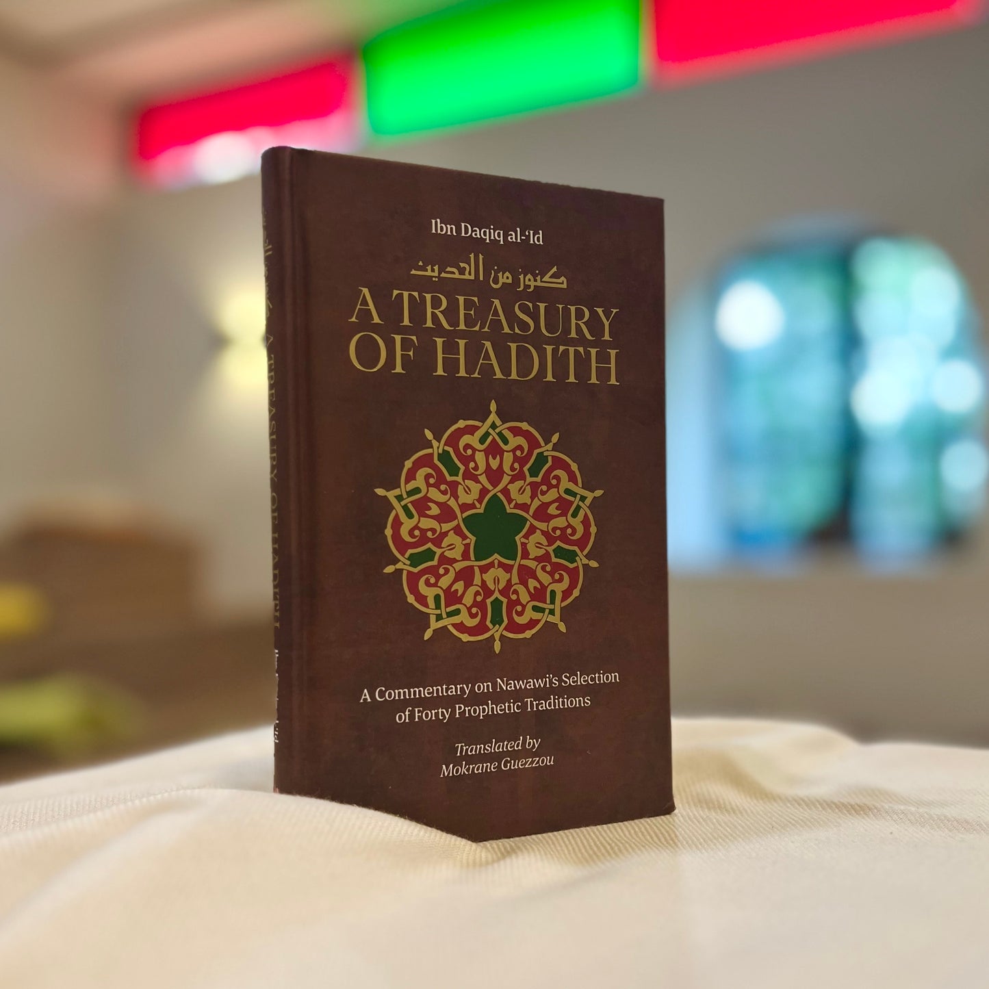 A Treasury of Hadith: A Commentary on Nawawi's Forty Prophetic Traditions