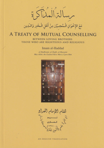 A Treaty of Mutual Counselling Between Loving Brothers Those Who Are Righteous and Religious