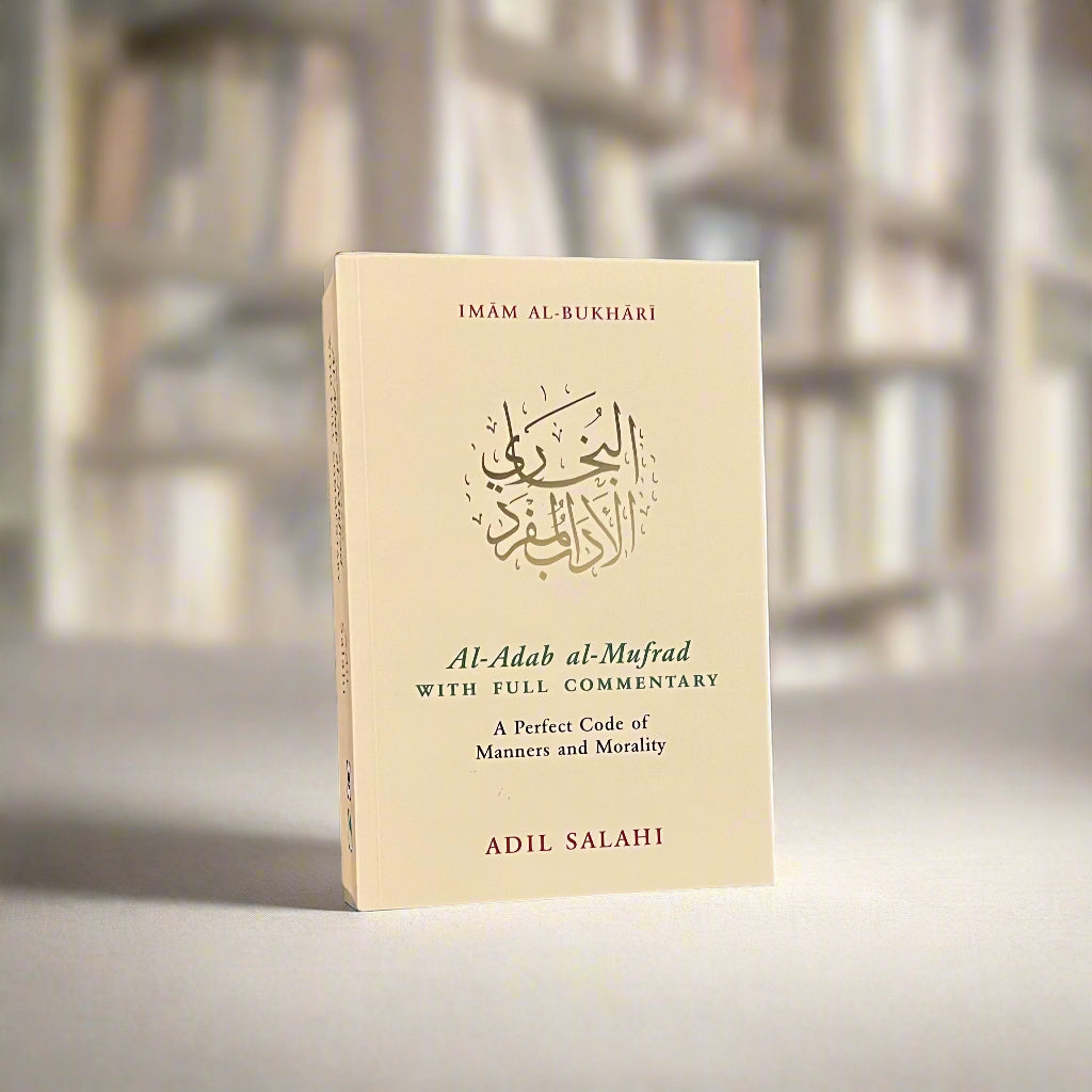 Adab al-Mufrad with Full Commentary