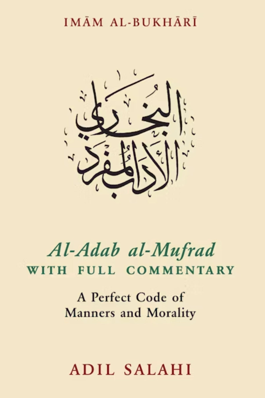 Adab al-Mufrad with Full Commentary