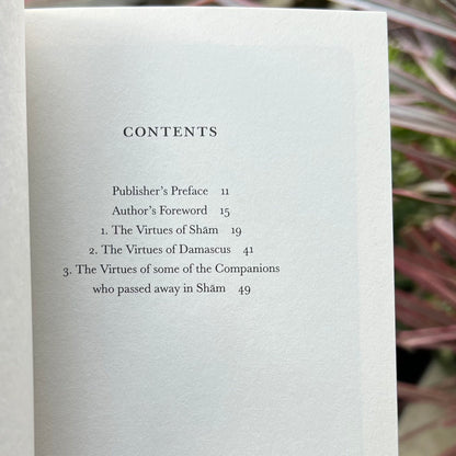 Al-Arba'in Forty Hadiths on Virtues of Sham and Its People