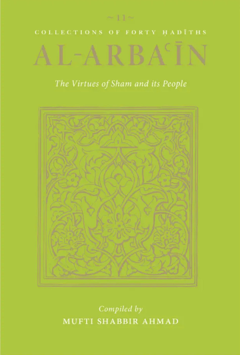 Al-Arba'in Forty Hadiths on Virtues of Sham and Its People