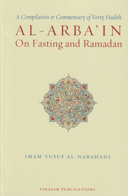 Al-Arba'in on Fasting and Ramadan