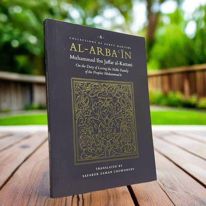 Al-Arbain -Muhammad Ibn Jaffar al-Kattani - On the Duty of Loving the Noble Family of the Prophet Muhammad