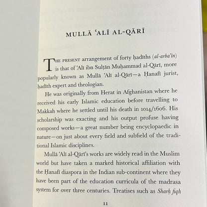 Al-Arbain -Mulla Ali al-Qari