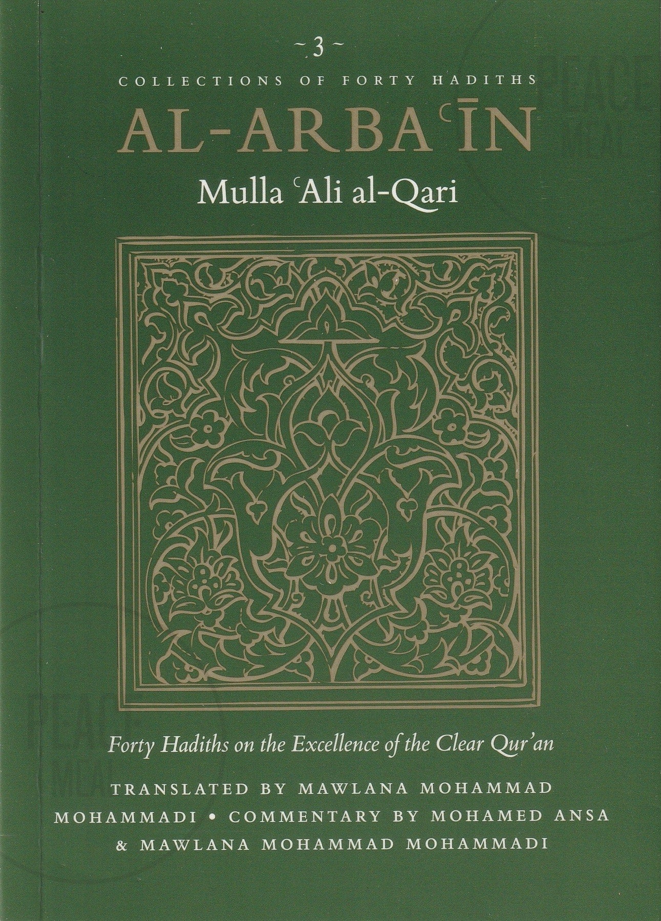 Al-Arbain -Mulla Ali al-Qari