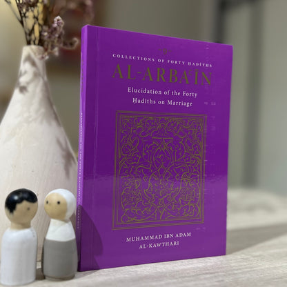 Al-Arbain Elucidation of the Forty Hadith on Marriage