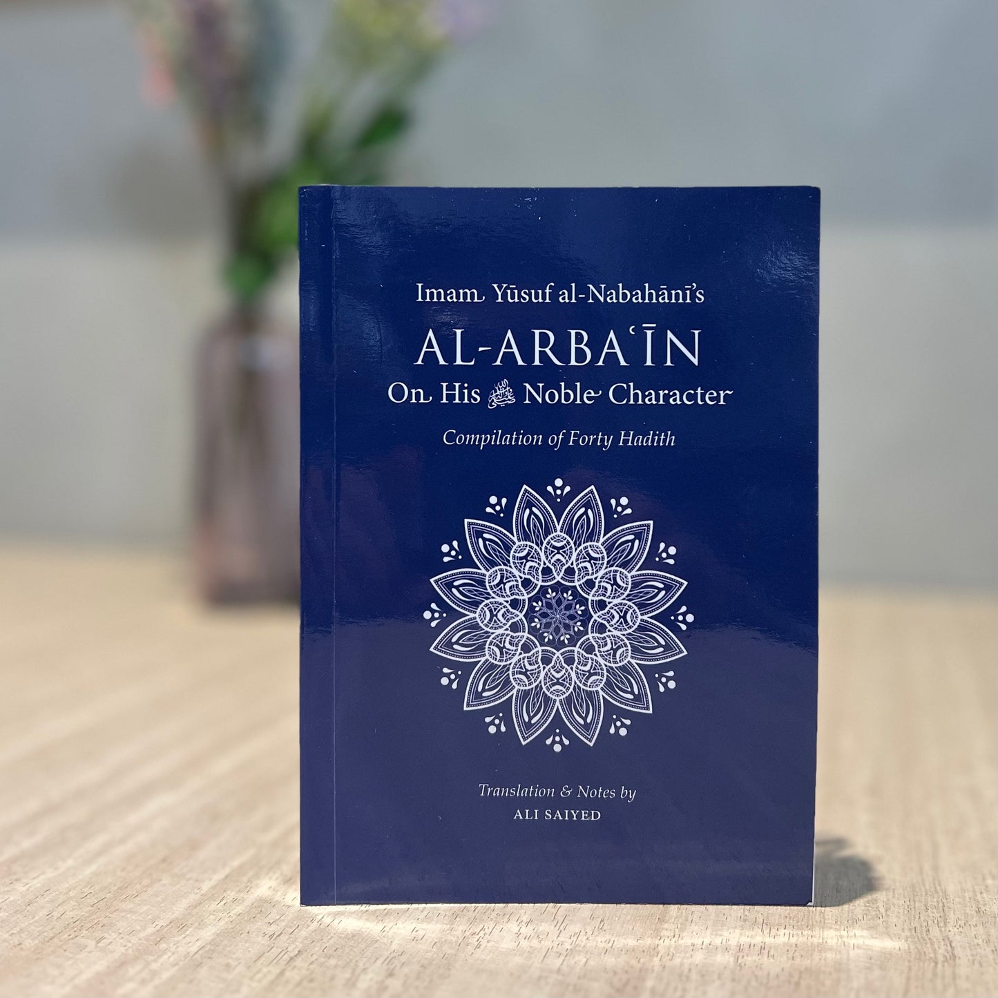 Al-Arbain on His ﷺ Noble Character