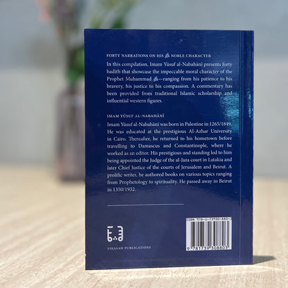 Al-Arbain on His ﷺ Noble Character