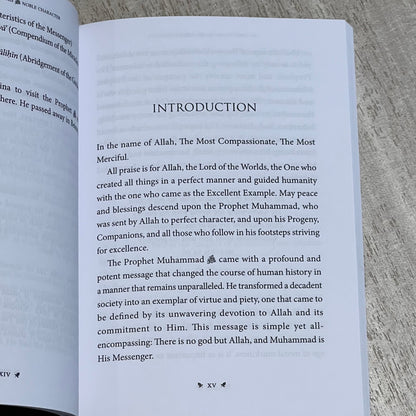 Al-Arbain on His ﷺ Noble Character