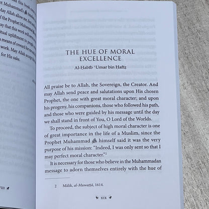 Al-Arbain on His ﷺ Noble Character