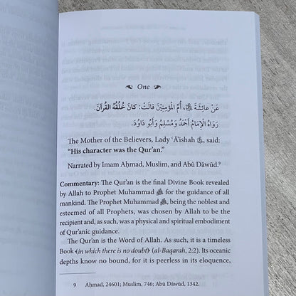 Al-Arbain on His ﷺ Noble Character