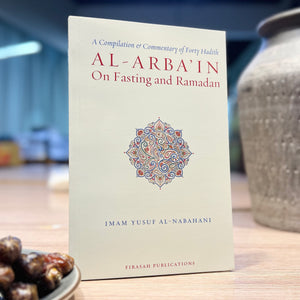 Al-Arba'in on Fasting and Ramadan