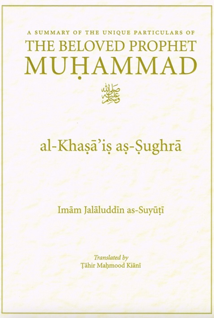 Al-Khasa'is as-Sughra