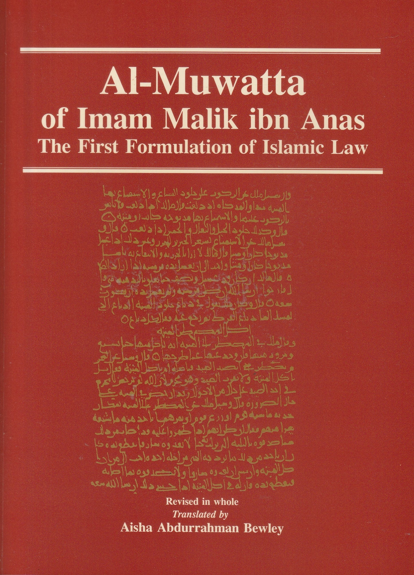 Al-Muwatta of Imam Malik ibn Anas - The First Formulation of Islamic Law