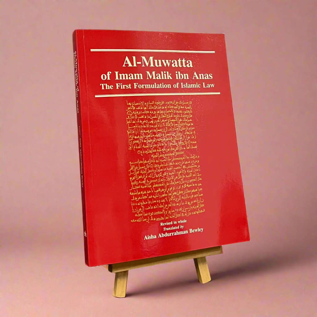 Al-Muwatta of Imam Malik ibn Anas - The First Formulation of Islamic Law