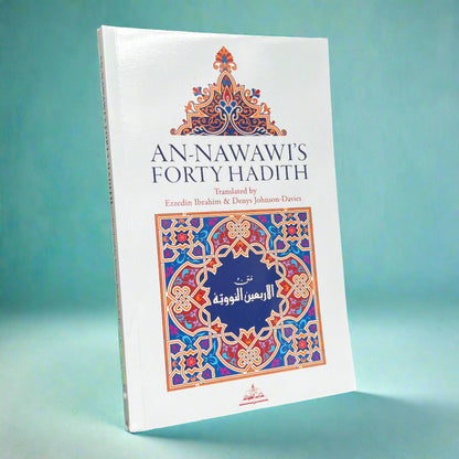 An-Nawawi's Forty Hadith