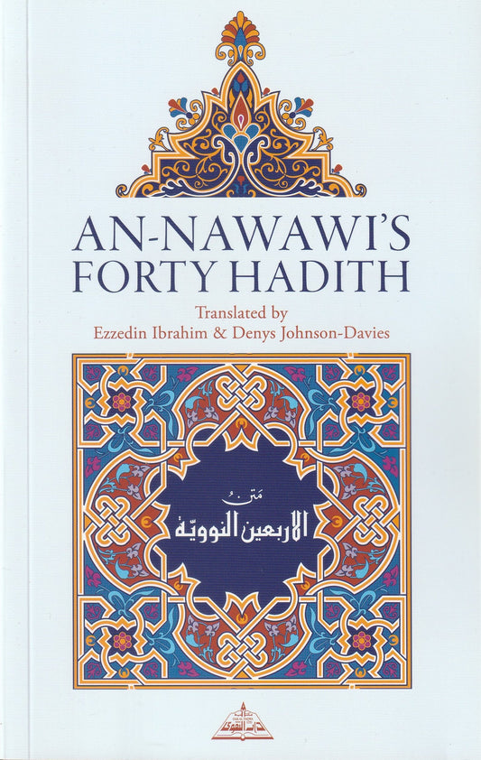 An-Nawawi's Forty Hadith