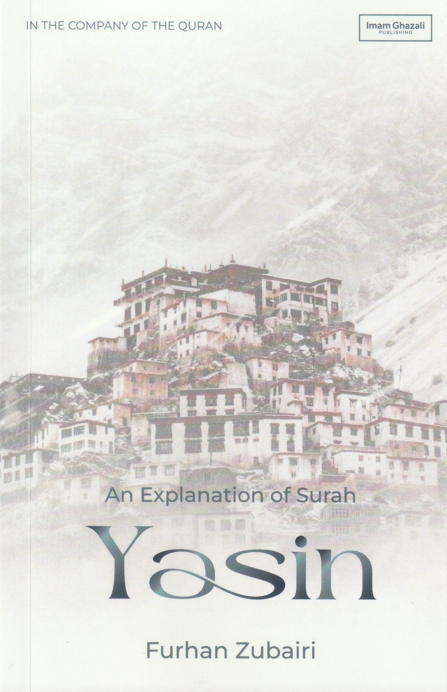 An Explanation of Sūrah Ya Sin