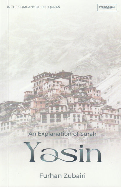 An Explanation of Sūrah Ya Sin