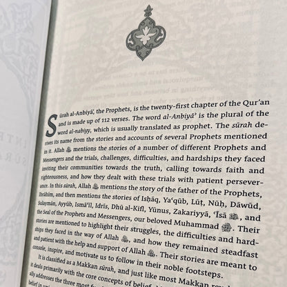 In the Company of the Qur’an: An Explanation of Sūrah al-Anbiyāʾ