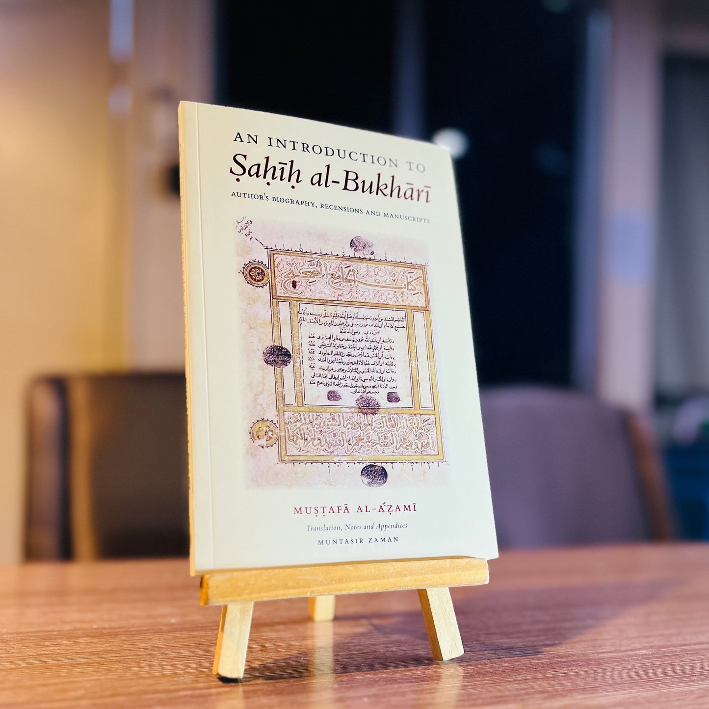An Introduction to Sahih al-Bukhari
