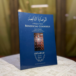Beneficial Counsels