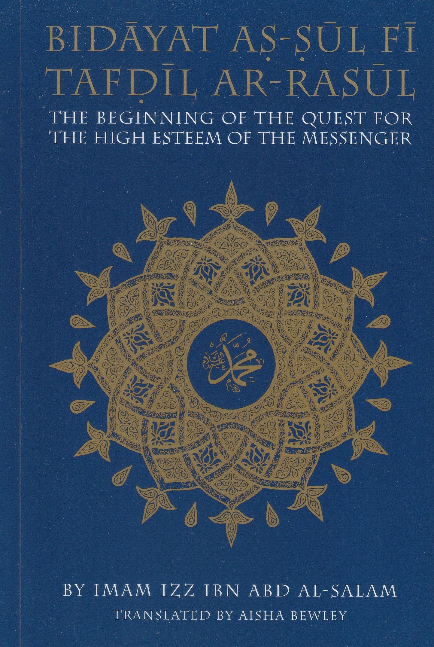 Bidayat as-Sul Fi Tafdil ar-Rasul. The Beginning Of The Quest Of The High Esteem Of The Messenger