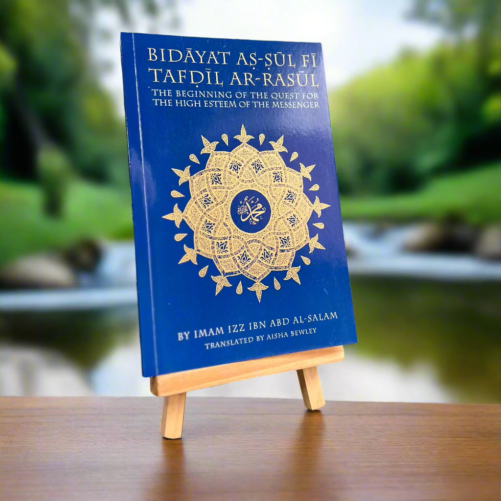 Bidayat as-Sul Fi Tafdil ar-Rasul. The Beginning Of The Quest Of The High Esteem Of The Messenger