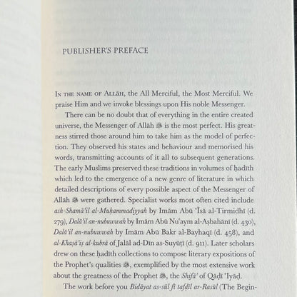 Bidayat as-Sul Fi Tafdil ar-Rasul. The Beginning Of The Quest Of The High Esteem Of The Messenger