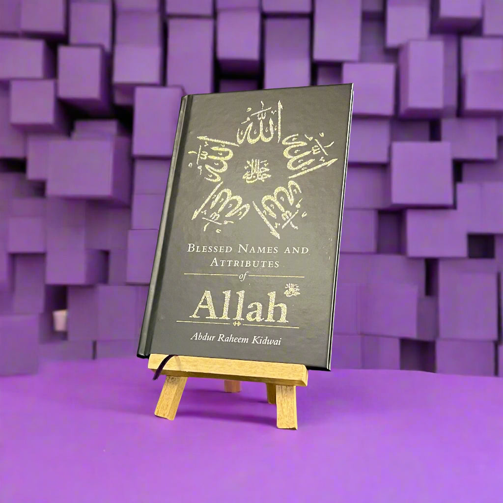Blessed Names and Attributes of Allah (HB)